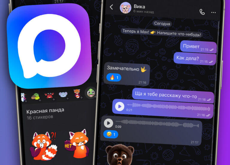 app max russia sorveglianza digitale